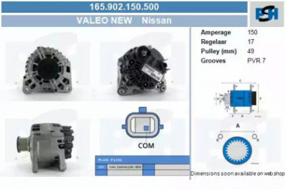 CV PSH 165902150500 -  Генератор